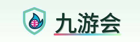 九游会 Logo